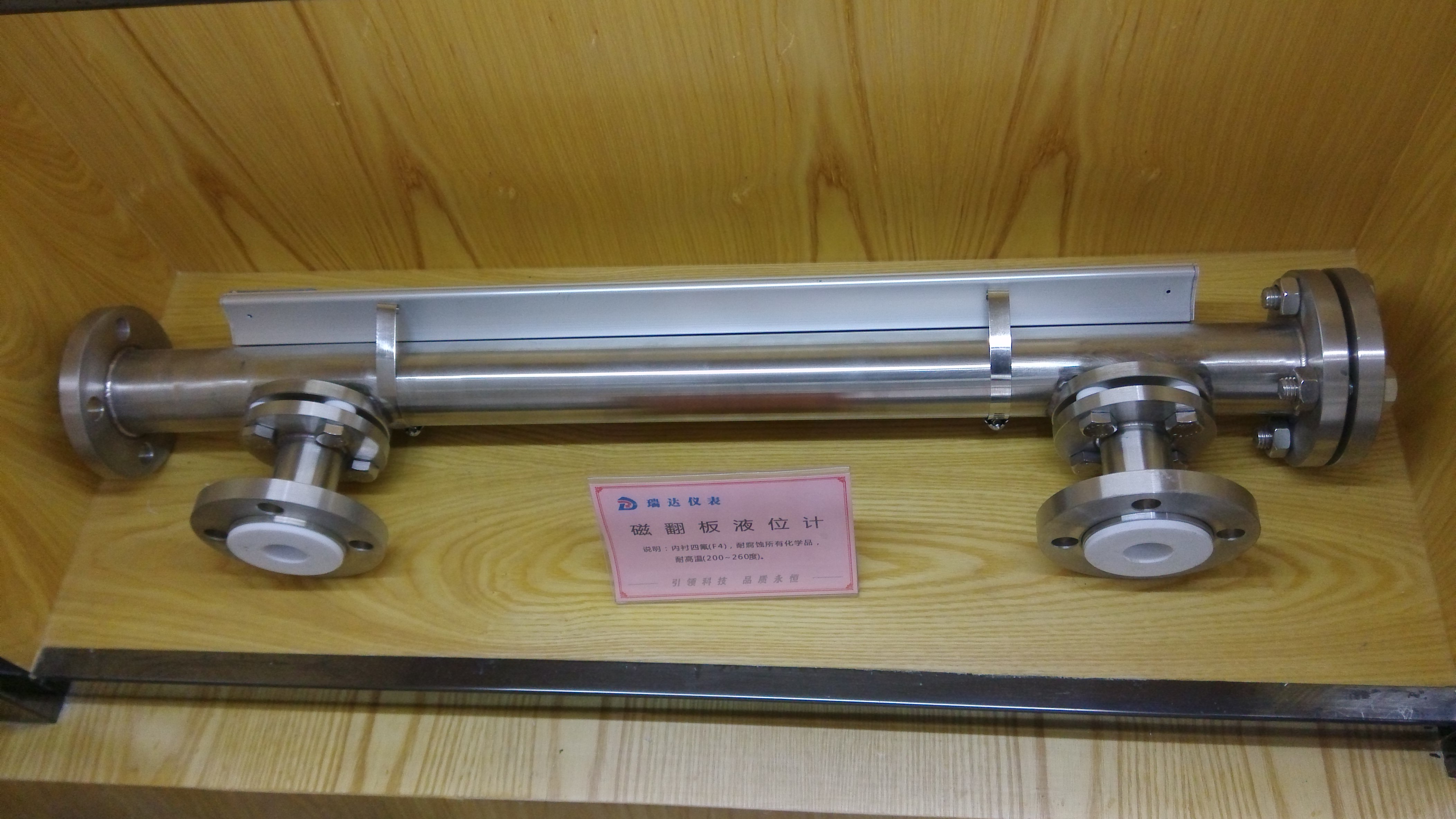襯四氟磁翻板液位計4.jpg