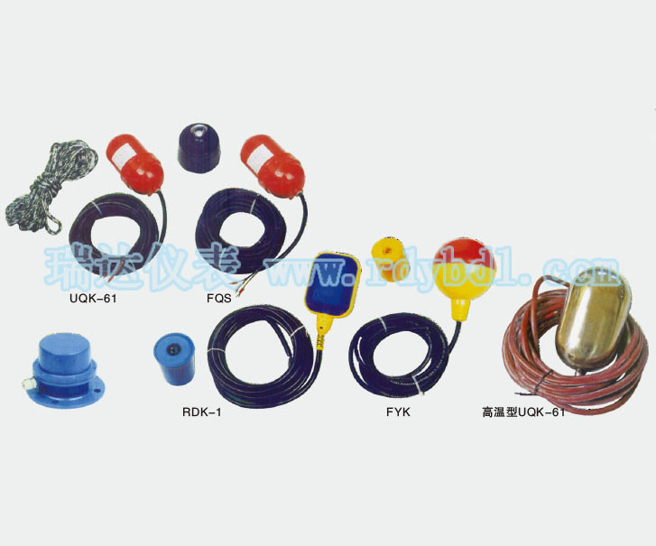RDK、FQS、FYK、UQK-61系列浮球開關(guān)