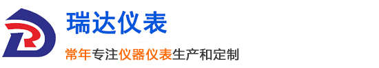 天長市瑞達儀表電纜材料廠