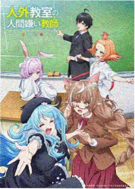 洞房花烛夜 音乐集 动漫原声