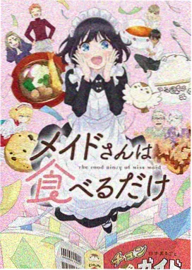 洞房花烛夜 番外篇 新婚题材